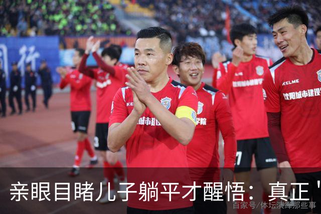 亲眼目睹儿子躺平才醒悟：真正＂毁掉＂孩子学习的，不是手机，也不是懒惰，而是父母过强的＂外驱力＂