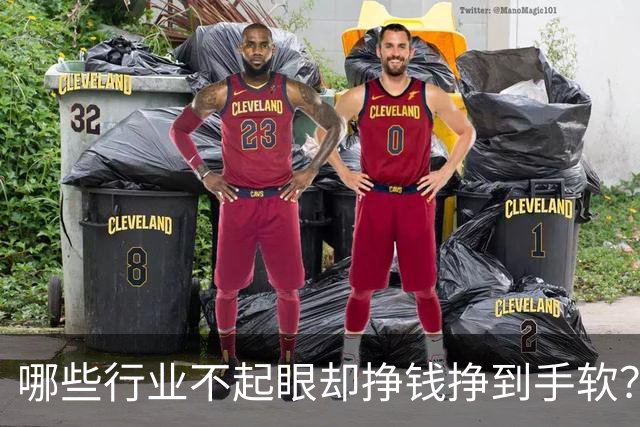 哪些行业不起眼却挣钱挣到手软？