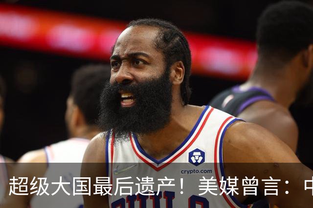 超级大国最后遗产！美媒曾言：中国获三架顶级战机，成就超俄赶美