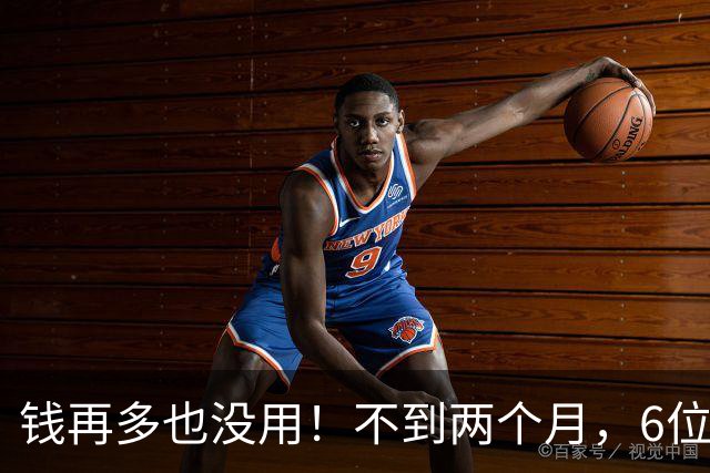 钱再多也没用！不到两个月，6位亿万富豪接连去世，最小的才 57岁